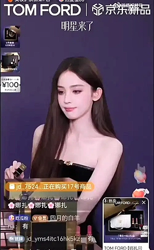 橘子直播功能界面3